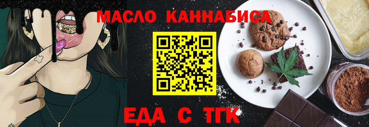 Шатура  Canna-Cookies марихуана  Вход с VPN 