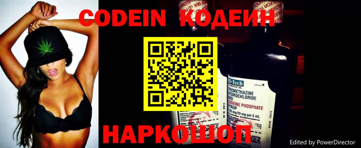  Кокаин Шатура