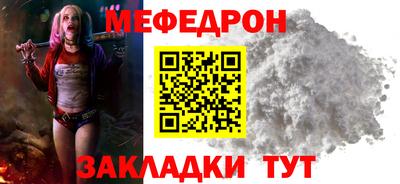 трава Чебоксары