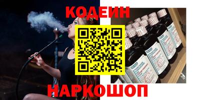 синтетический гашиш Чапаевск