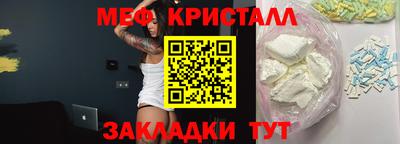 синтетический гашиш Чапаевск