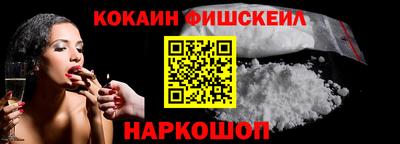 синтетический гашиш Чапаевск