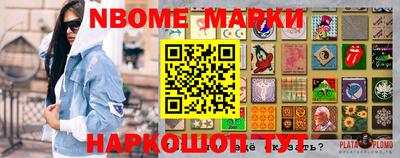 синтетический гашиш Чапаевск