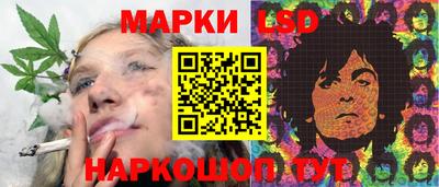 синтетический гашиш Чапаевск