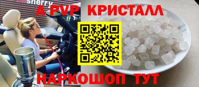 синтетический гашиш Чапаевск