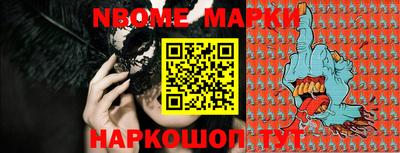 синтетический гашиш Чапаевск
