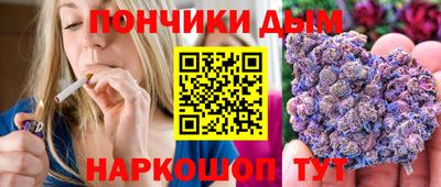 синтетический гашиш Чапаевск