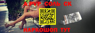 герыч Чебаркуль