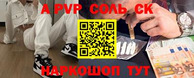 трава Чебоксары