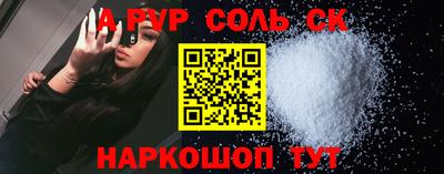 герыч Чебаркуль