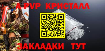 трава Чебоксары