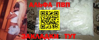 синтетический гашиш Чапаевск