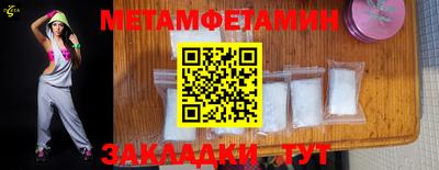 трава Чебоксары
