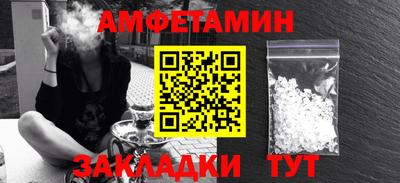 трава Чебоксары
