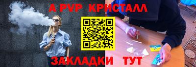 герыч Чебаркуль