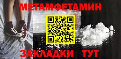 синтетический гашиш Чапаевск