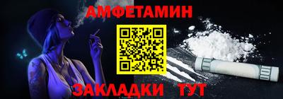 герыч Чебаркуль