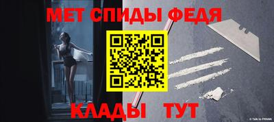 синтетический гашиш Чапаевск