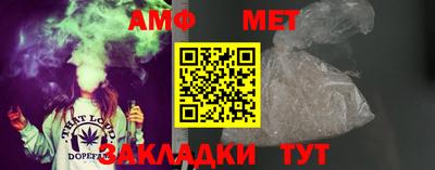 синтетический гашиш Чапаевск