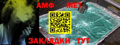 синтетический гашиш Чапаевск