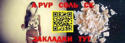 герыч Чебаркуль