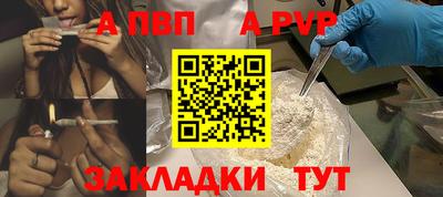 трава Чебоксары