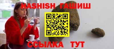 трава Чебоксары