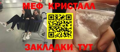 трава Чебоксары