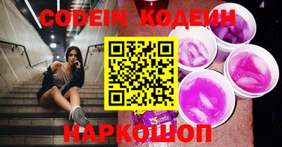 трава Чебоксары