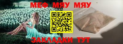 герыч Чебаркуль