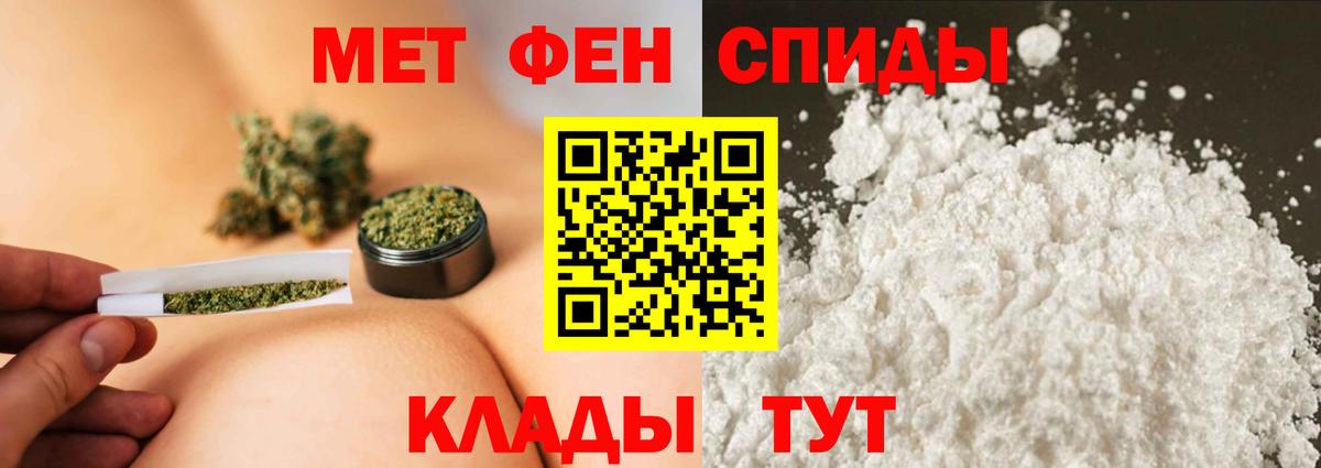 Метамфетамин витя Шатура