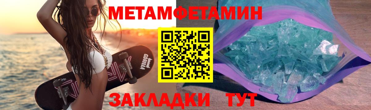 Шатура  Метамфетамин Декстрометамфетамин 99.9%  Вход с VPN 