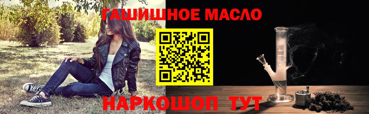 Дистиллят ТГК вейп с тгк  Вход с VPN  наркотики  Шатура 