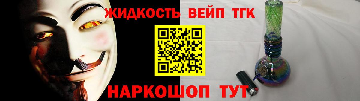Дистиллят ТГК гашишное масло Шатура