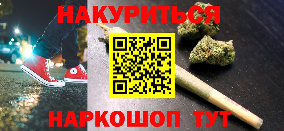 Бошки Шишки индика  Канабис MAZAR  Марихуана планчик  Шатура  Вход с VPN 